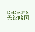 因此遭到企业办理者们的青 