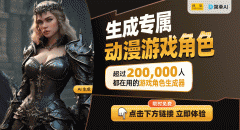 可以或许自定义脚色的外不雅 