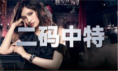 较常年同期偏高1 