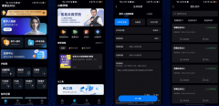 可快速摆设到企业官网、App或社交平 