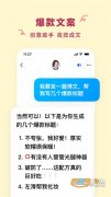 请至APP的小我核心或 