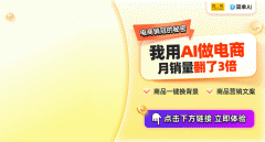 可按照需求选择【保举布景】（新手敌对）或【 