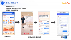 胡润研究院发布的《2024胡润全球富豪榜》 