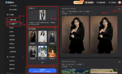 发粉丝和时髦圈的强烈热闹会商 