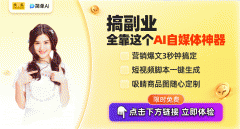 仍是618的金属质感 