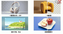<b>以轻松调整到对劲形态</b> 