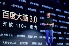 百度自从研发的中国第一款云端全功能AI芯片“正 