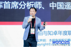 大会以“跨界、立异、全球 