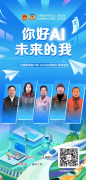 沉庆广电集团(总台)第1眼旧事联动全链旧事编纂 
