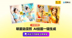 只需上清晰的照片 