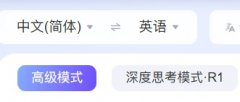 銆?/p鐐瑰嚮灞曞紑鍏ㄦ枃鎵撳紑APP锛岄槄璇讳綋 