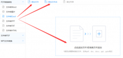 确保软件平安无恶 